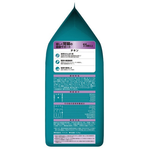 ピュリナワン キャット 優しく腎臓の健康×6