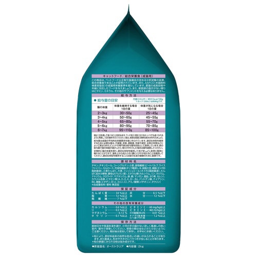 ピュリナワン キャット 室内飼い猫用 イ×6