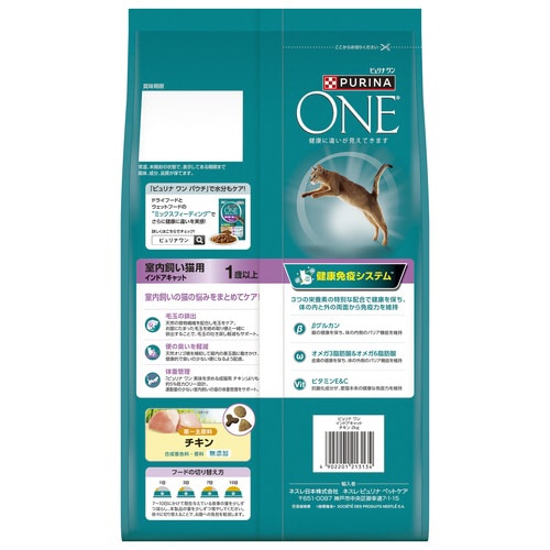 ピュリナワン キャット 室内飼い猫用 イ×6