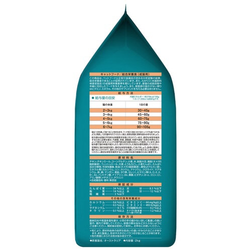 ピュリナワン キャット 下部尿路の健康維×6