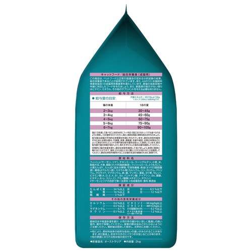 ピュリナワン キャット 下部尿路の健康維×6