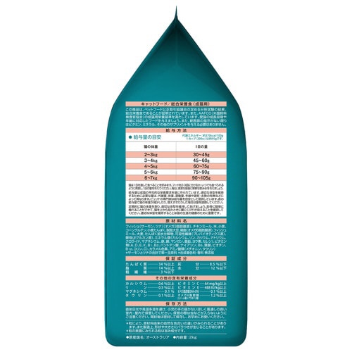 ピュリナワン キャット 美味を求める成猫×6