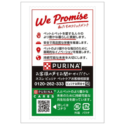 モンプチ プチリュクスパウチ 厳選ささみ