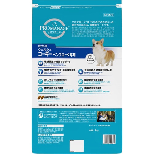 プロマネージ 成犬用 ウェルシュ・コーギ