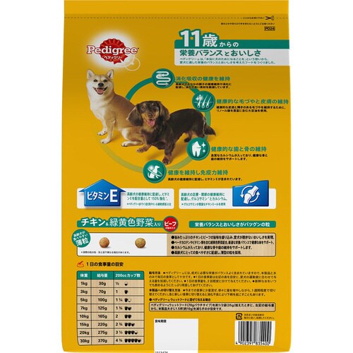 ペディグリー 11歳から用 ヘルシーチキ