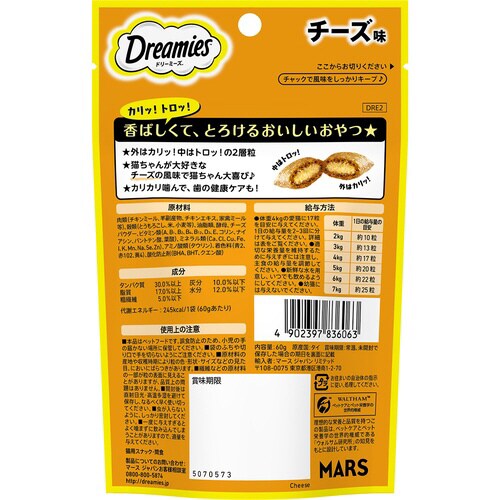 ドリーミーズ チーズ味