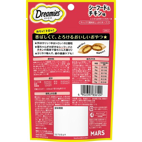 ドリーミーズ シーフード&チキン味