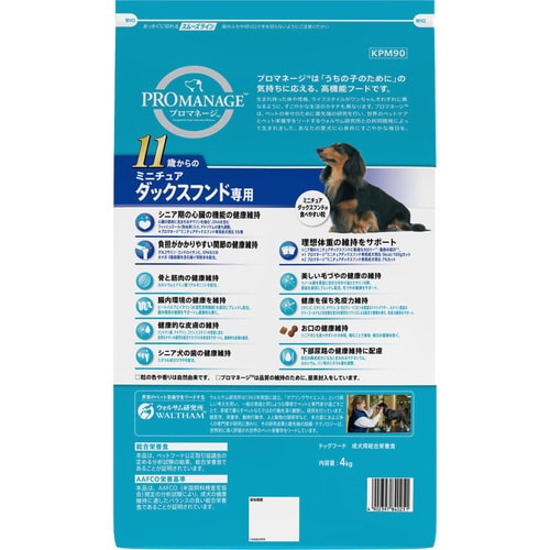 プロマネージ 11歳からのミニチュアダッ