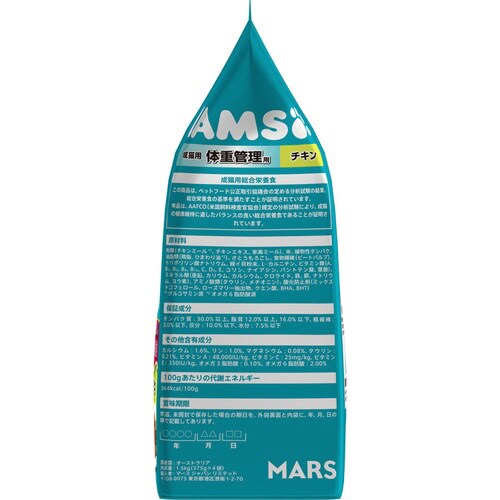 アイムス猫 成猫用 体重管理用 チキン