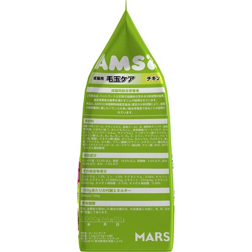 アイムス猫 成猫用 毛玉ケア チキン
