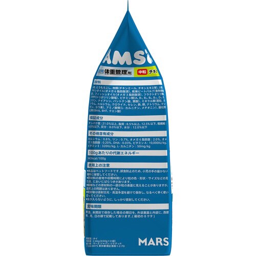 アイムス犬 成犬用 体重管理用 チキン