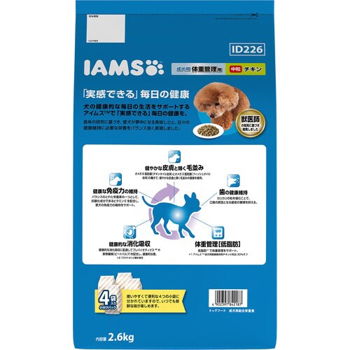 アイムス犬 成犬用 体重管理用 チキン