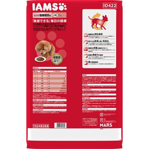 アイムス犬 成犬用 健康維持用 ラム&ラ