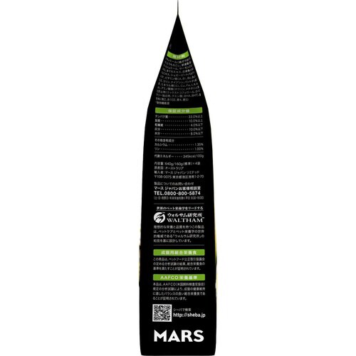 シーバ ディライト 素材のうま味レシピ