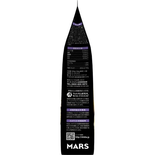 シーバ ディライト 素材のうま味レシピ