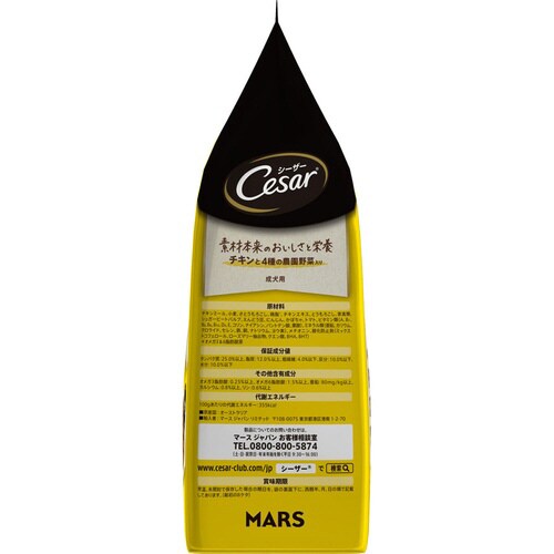 シーザードライ 成犬用 チキンと4種の農