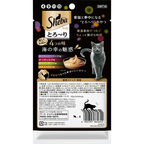 シーバ とろーり メルティ 4つの味 海