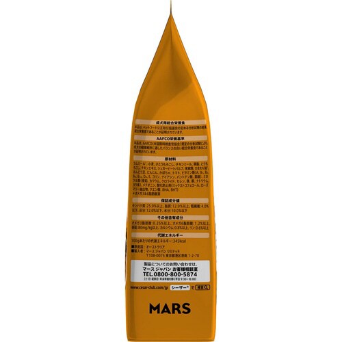 シーザードライ 成犬用 ラムと4種の農園