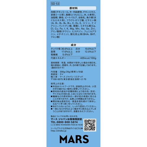 シーバ デュオ 12ヶ月までの子ねこ用