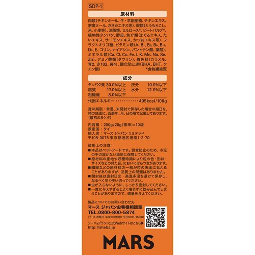 シーバ デュオプラス 毛玉ケアセレクショ