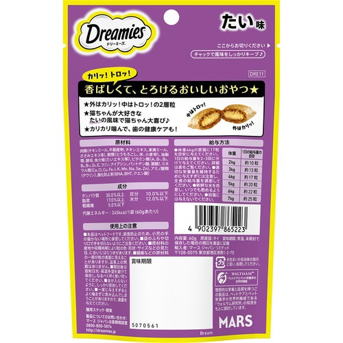 ドリーミーズ たい味