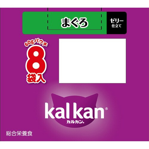 カルカンパウチ まぐろ