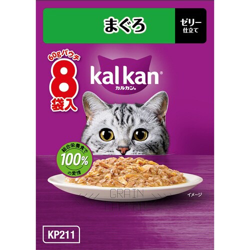 カルカンパウチ まぐろ