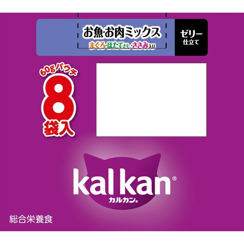 カルカンパウチ お魚・お肉ミックス まぐ