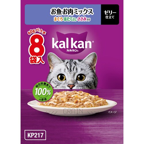 カルカンパウチ お魚・お肉ミックス まぐ