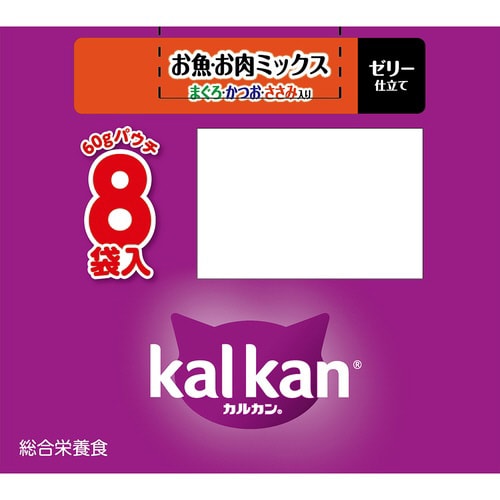 カルカンパウチ お魚・お肉ミックス まぐ