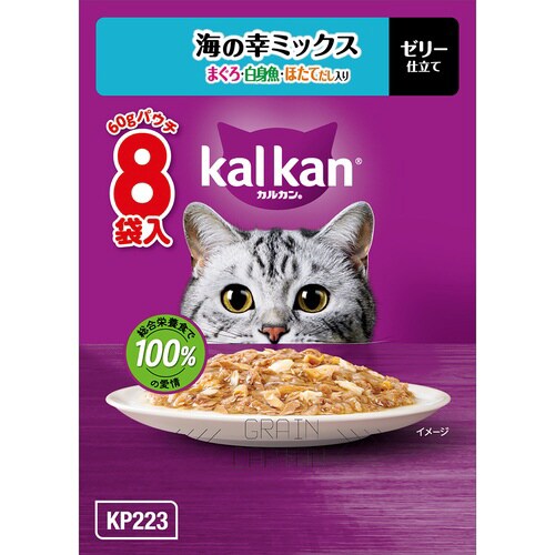 カルカンパウチ 海の幸ミックス まぐろ・