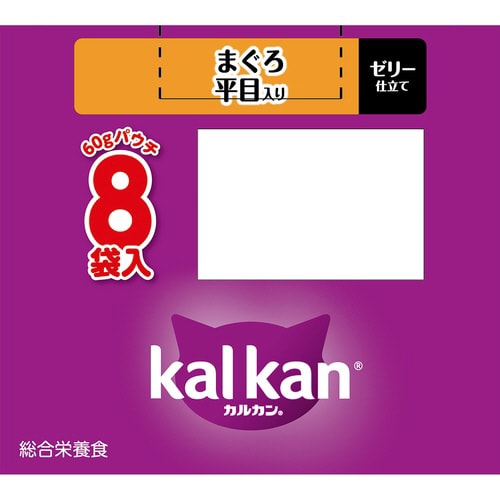 カルカンパウチ まぐろ 平目入り