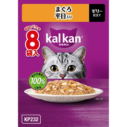 カルカンパウチ まぐろ 平目入り