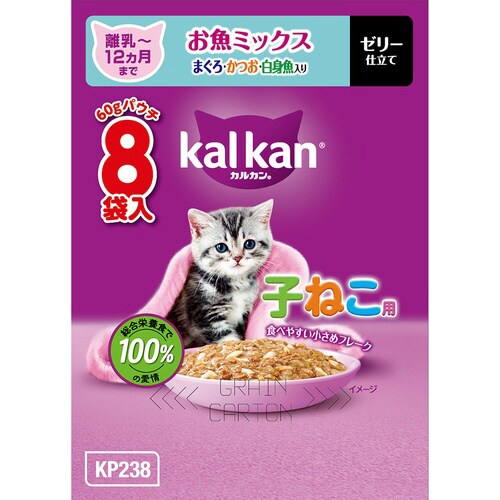 カルカンパウチ 12ヵ月までの子ねこ用×20