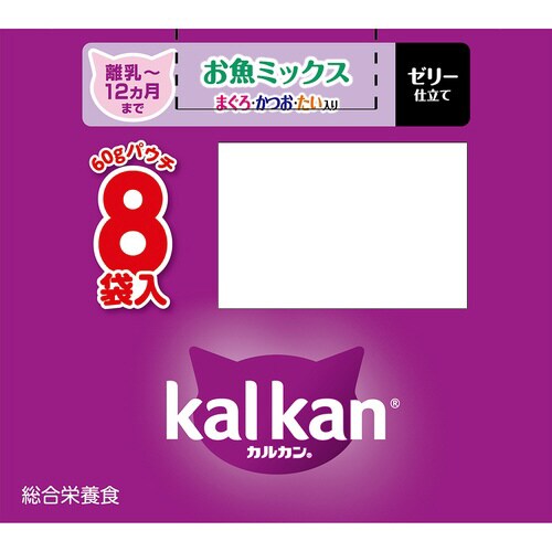 カルカンパウチ 12ヵ月までの子ねこ用