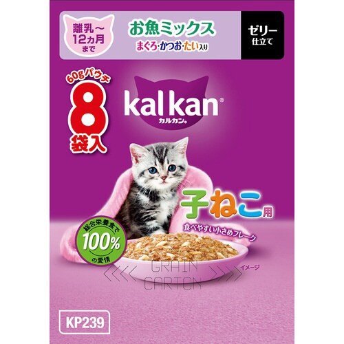 カルカンパウチ 12ヵ月までの子ねこ用