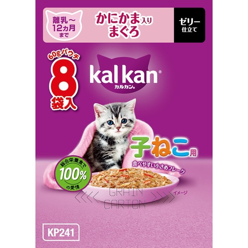 カルカンパウチ 12ヵ月までの子ねこ用