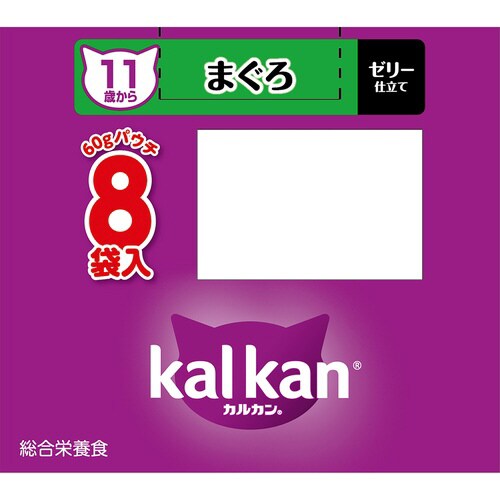 カルカンパウチ 11歳から まぐろ