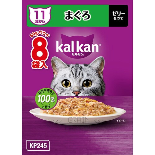 カルカンパウチ 11歳から まぐろ