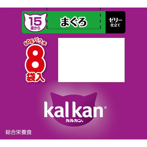 カルカンパウチ 15歳から まぐろ×20