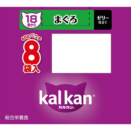 カルカンパウチ 18歳から まぐろ