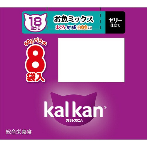 カルカンパウチ 18歳から お魚ミックス