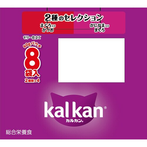 カルカンパウチ 2種のセレクション まぐ