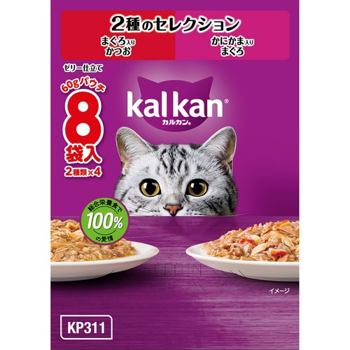 カルカンパウチ 2種のセレクション まぐ