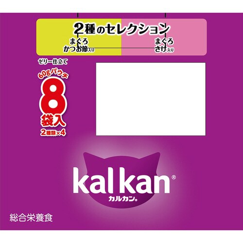 カルカンパウチ 2種のセレクション まぐ