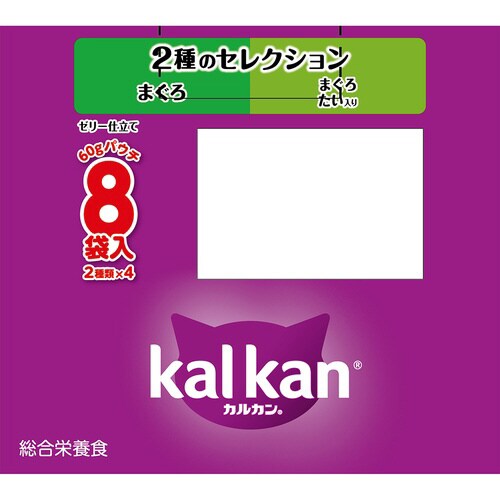 カルカンパウチ 2種のセレクション まぐ