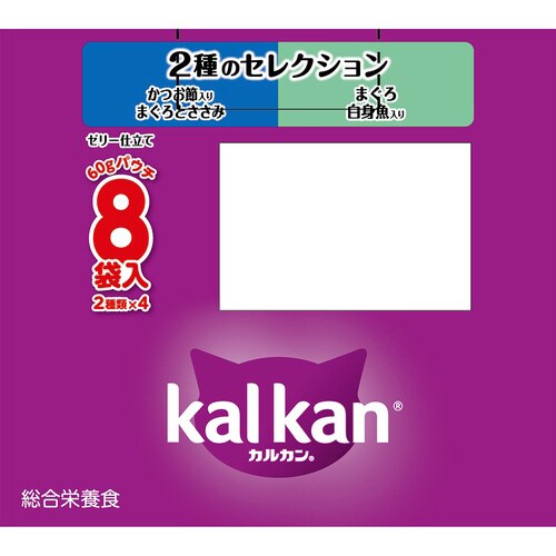カルカンパウチ 2種のセレクション かつ