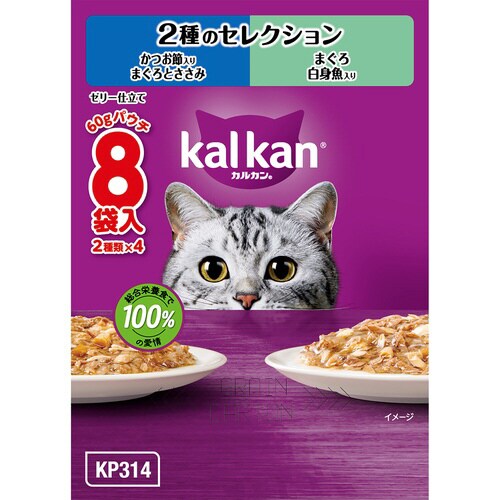カルカンパウチ 2種のセレクション かつ