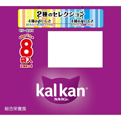 カルカンパウチ 2種まぐろ・たい・かにか