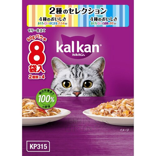 カルカンパウチ 2種まぐろ・たい・かにか